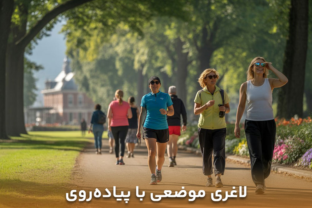 تصویر افرادی اعم از مرد و زن که برای پاسخ به سوال پباده روی کدام قسمت بدن را لاغر میکند در خال پیاده روی در پارک خوش آب و هوا اند