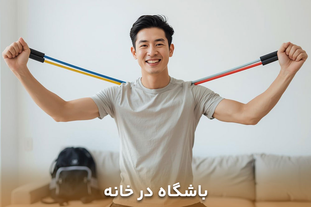 تصویر مردی که درحال ورزش با کش در خانه خودش است