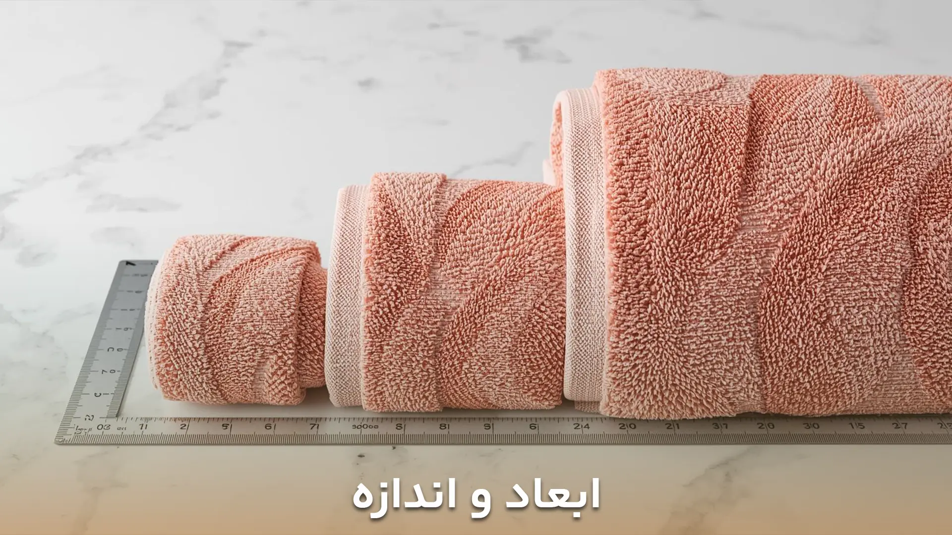 تصویر حوله ها در ابعاد و اندازه های مختلف