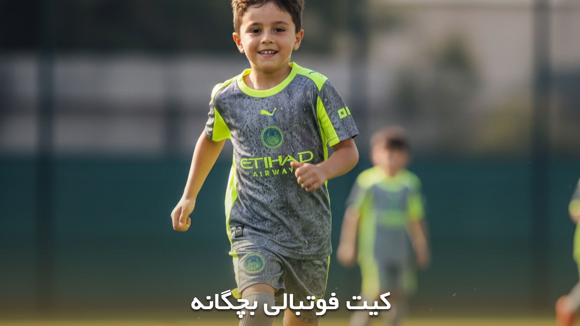 جدید ترین کیت های تیم های فوتبال