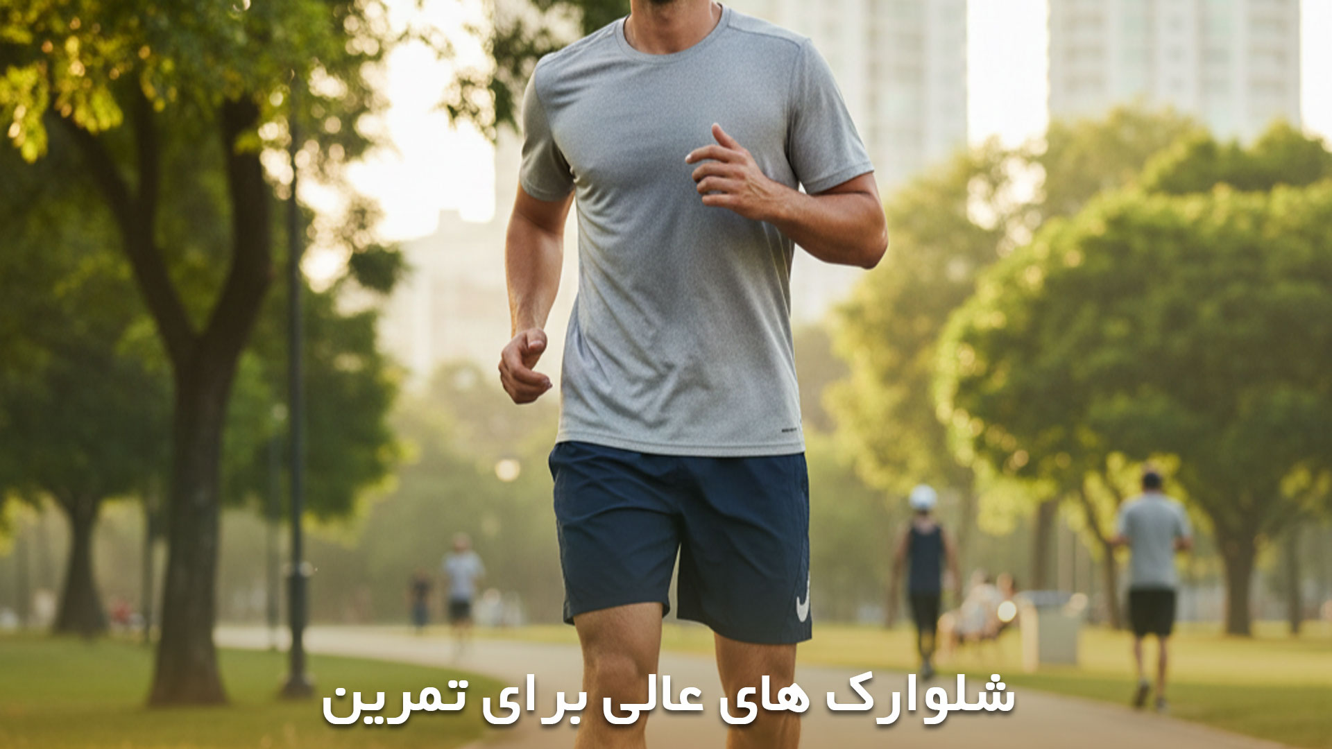 شلوارک های بسیار زیبا