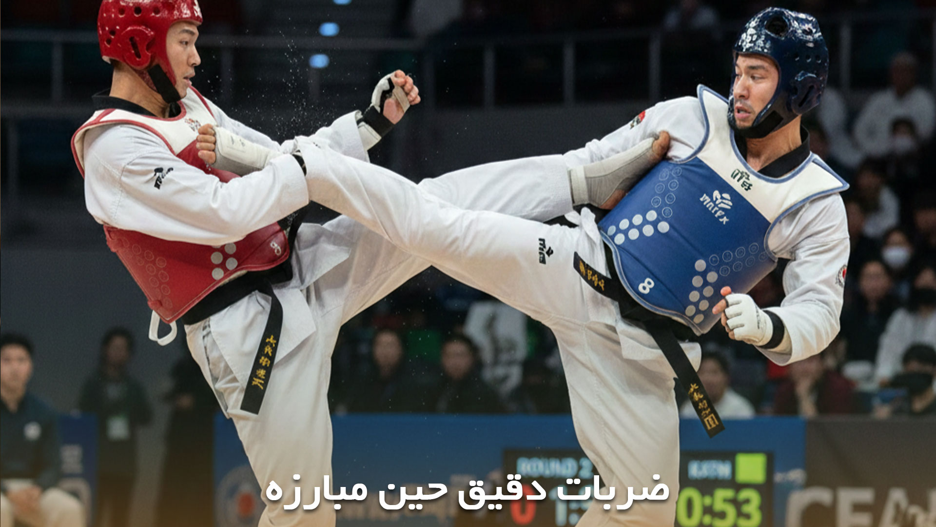 ضربه های عالی بعد از اجرای فرم