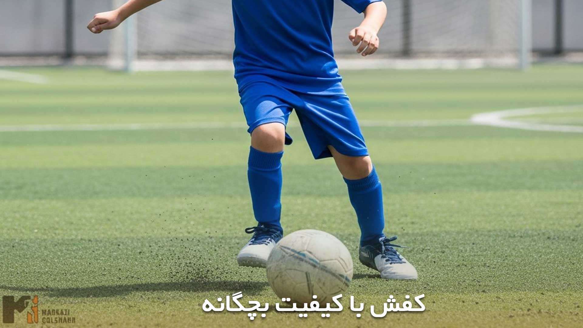 کفش ورزشی بچگانه