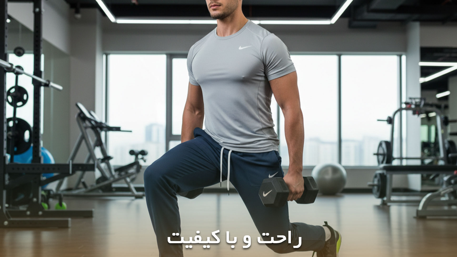 شلوار ورزشی مردانه راحت