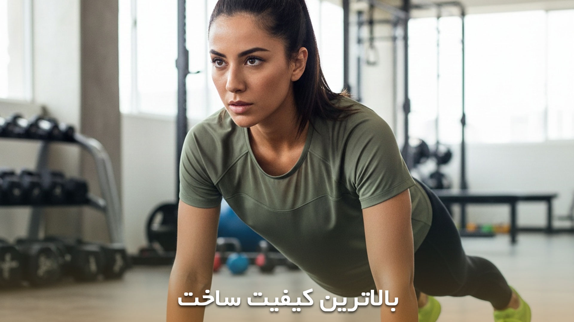 لباس های با کیفیفت