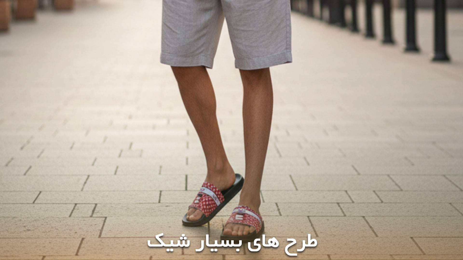 طرح های جذاب برای ست کردن لباس