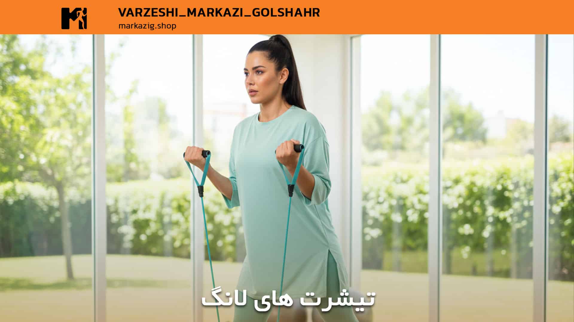 تیشرت های لانگ زیبا