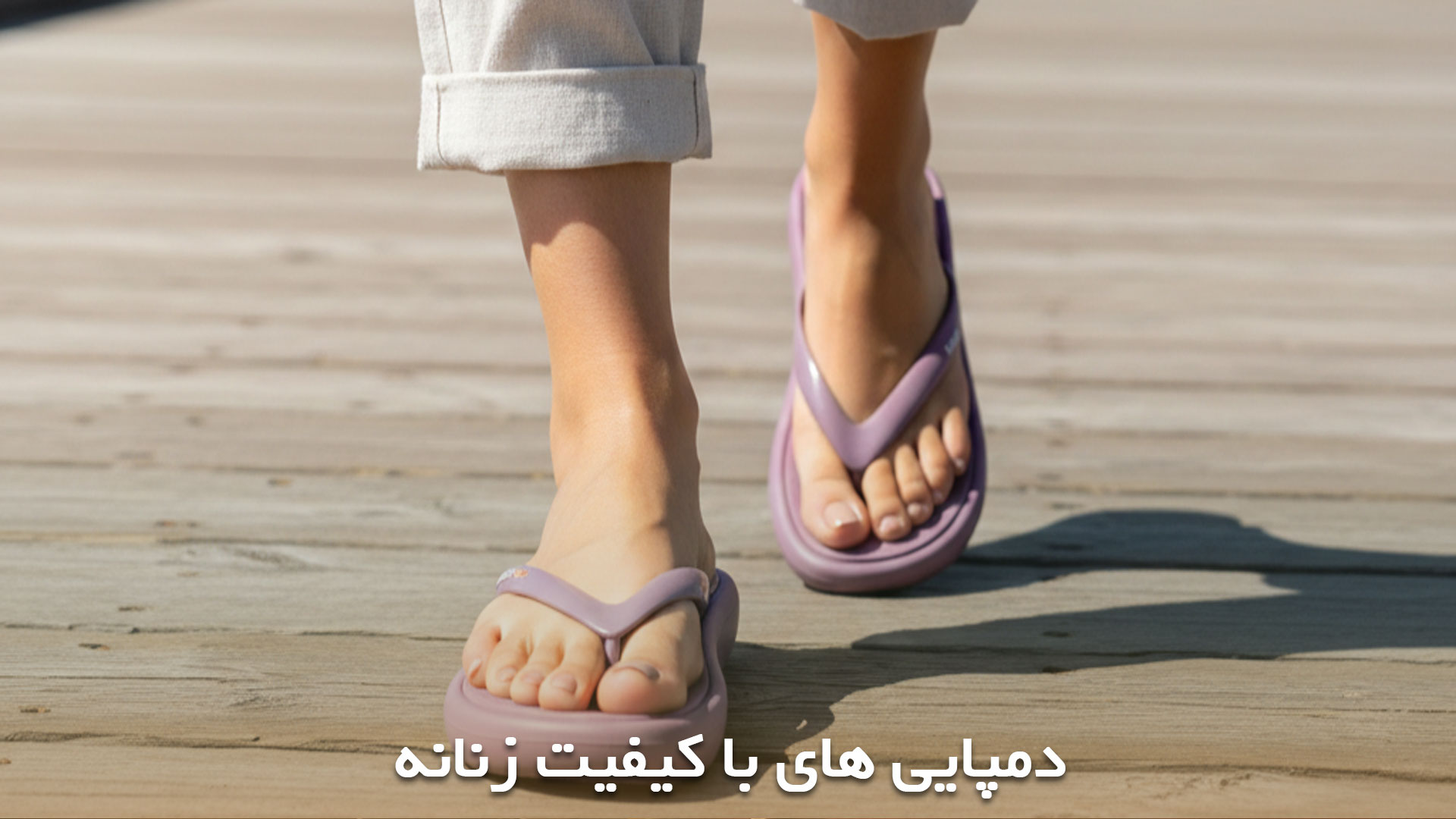 صندل های لا انگشتی زیبای زنانه