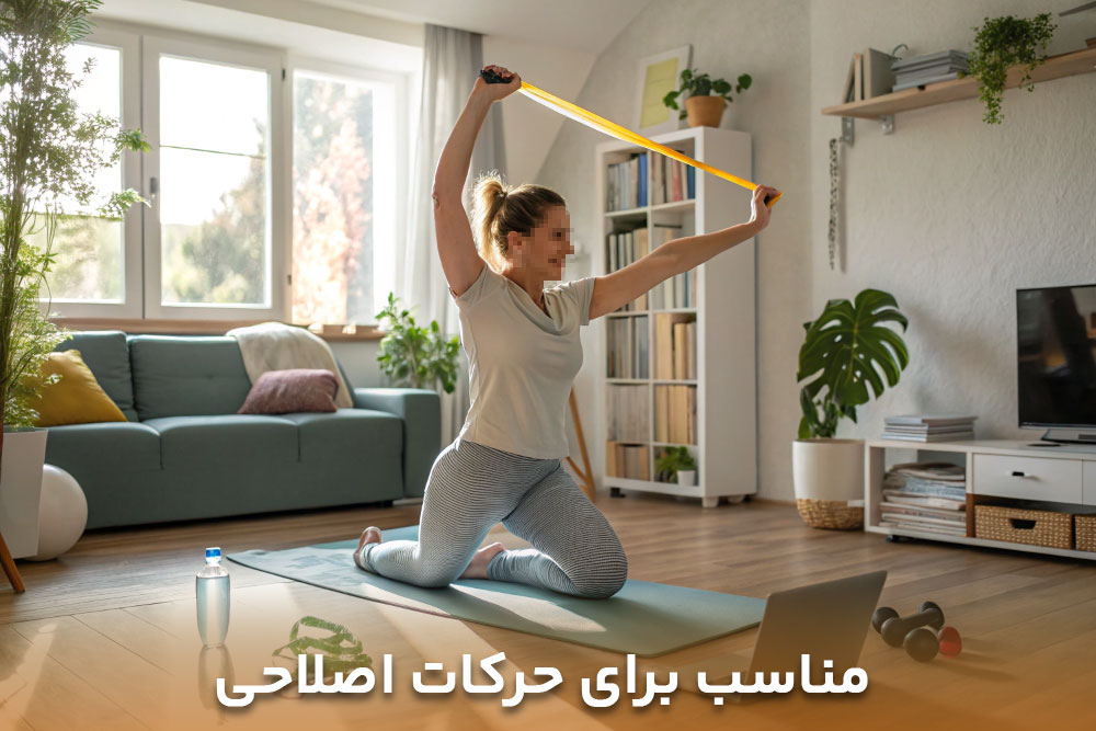 تصویر خانمی که بعد از خرید کش ورزشی در حال انجام حرکات اصلاحی است