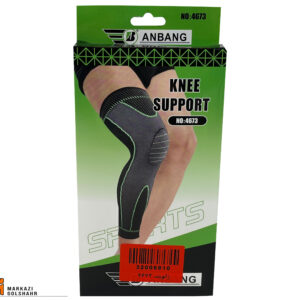 زانوبند ورزشی وارداتی ANBANG مدل 4673 کد 2006910