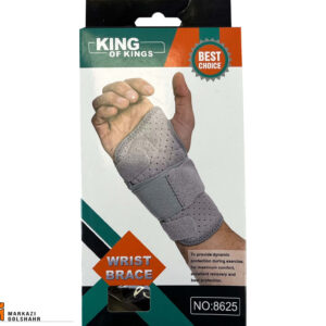 مچ‌ بند آتل دار طبی مدل 8625
