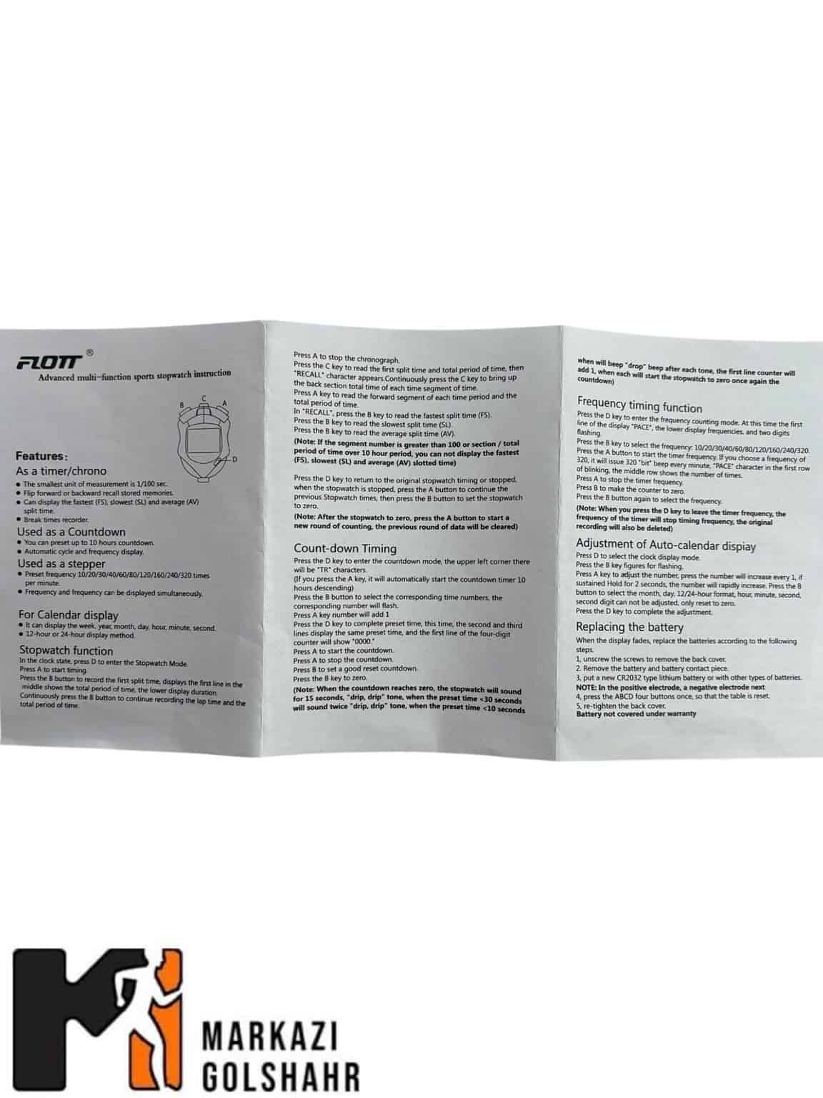 کرنومتر 100 زمانه Flot