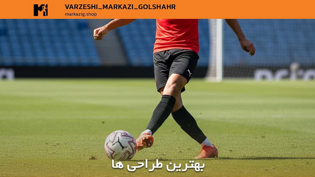 بهترین طراحی های توپ فوتبال