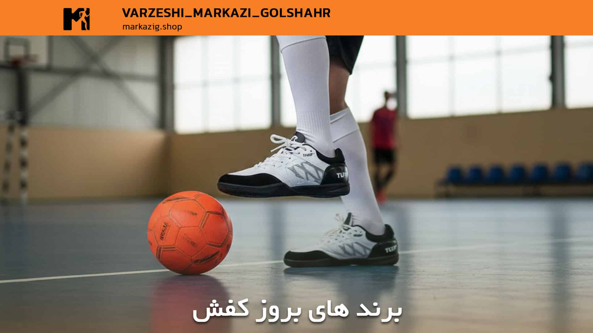 کفش های سالنی بسیار شیک
