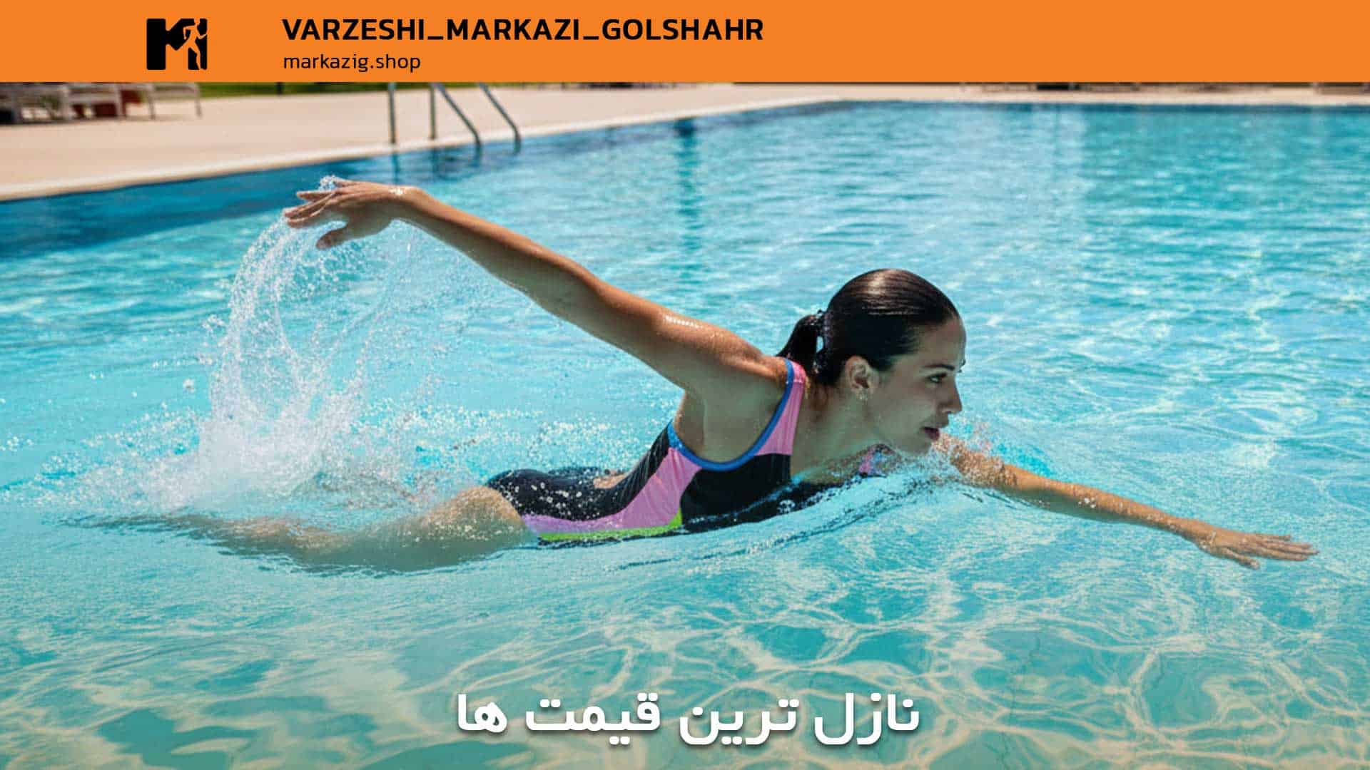 نازل ترین قیمت مایو زنانه