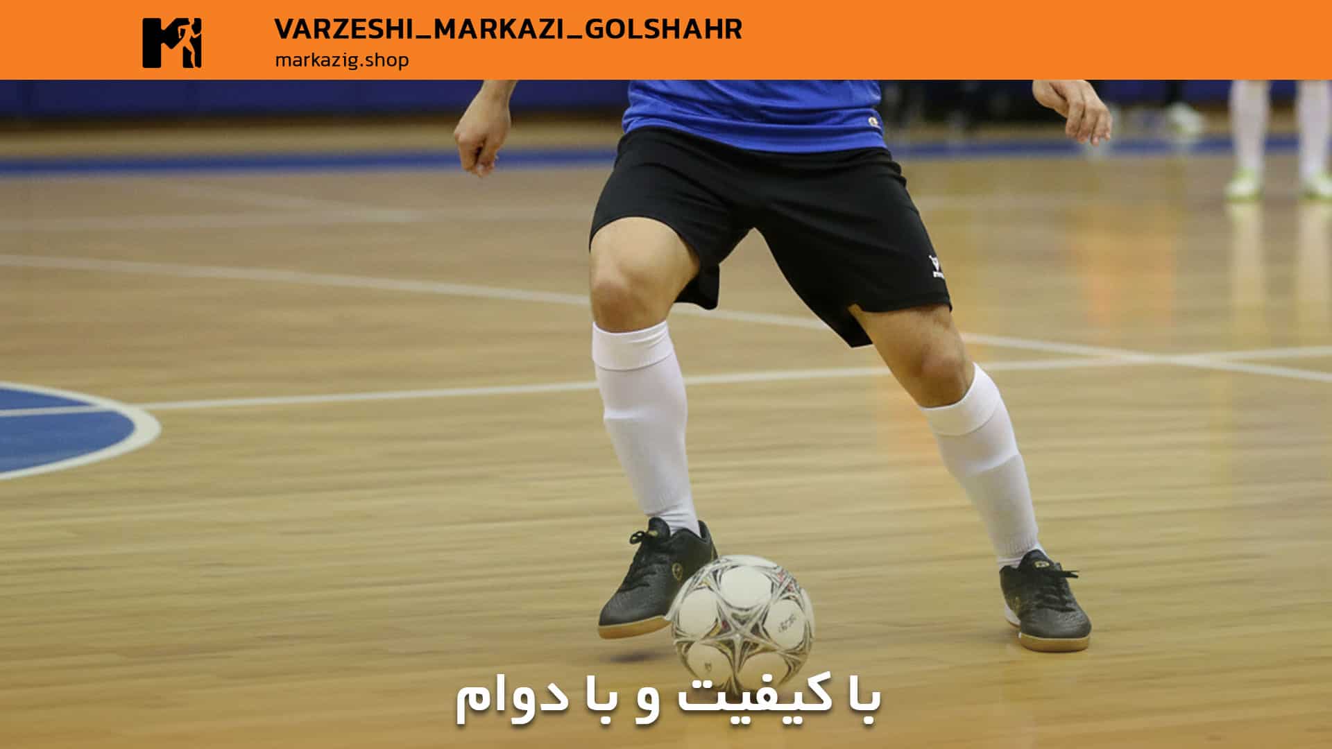 زیبایی کفش های سالنی با کیفیت