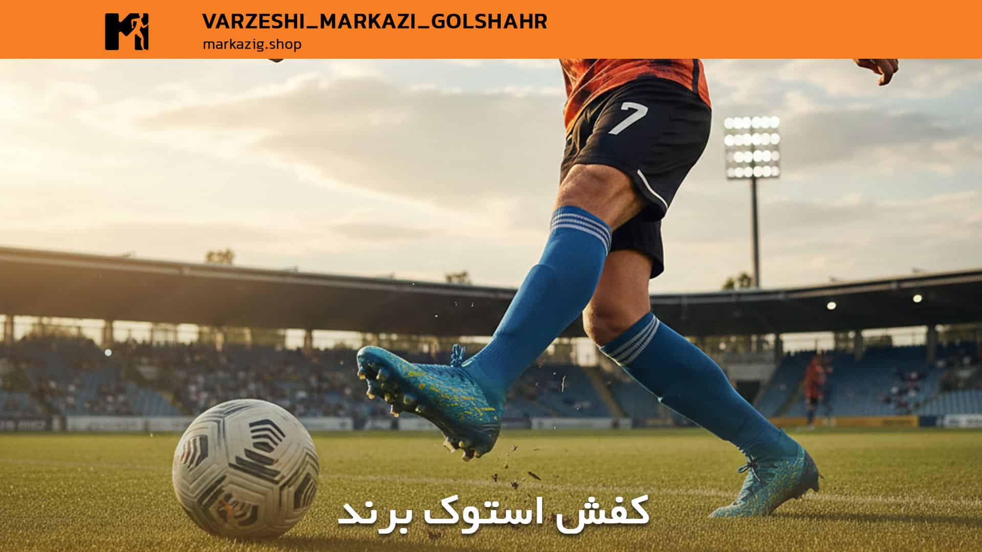 رنگ های زیبای کفش استوک