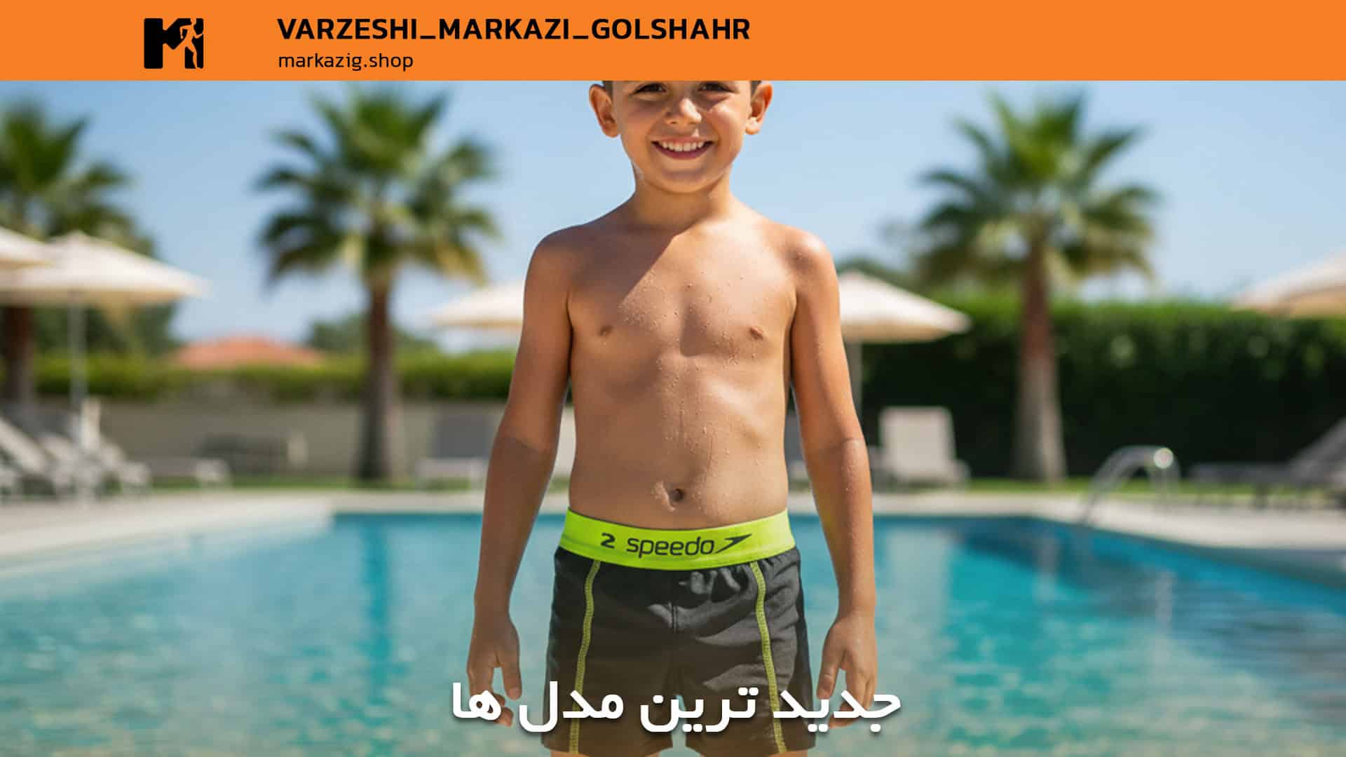 جدید ترین مدل های مایو مردانه