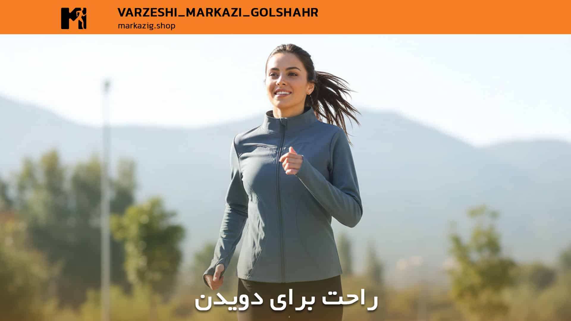 سویشرت های زنانه راحا برای دوندگی های طولانی مدت