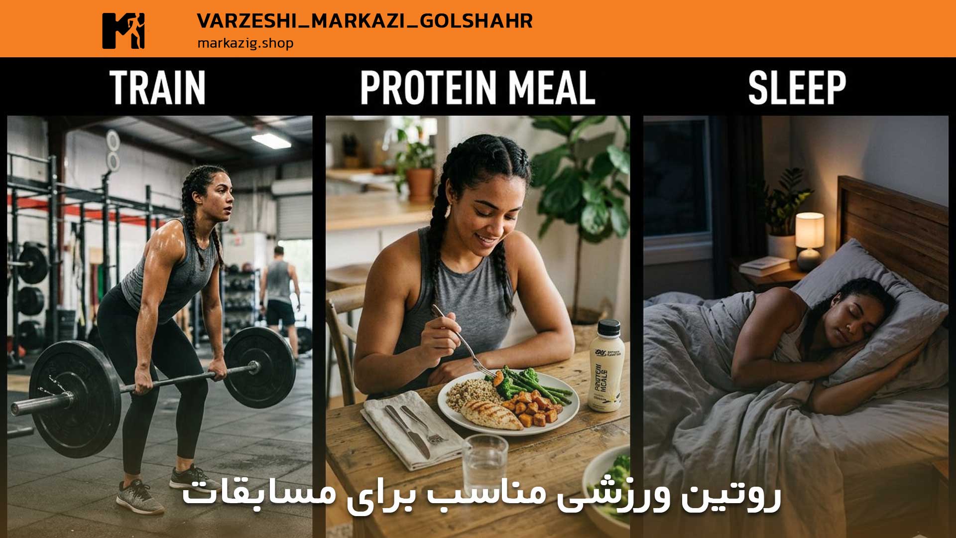 نکات مهم در تمرین برای هایروکس