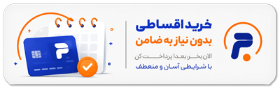 لوازم ورزشی مرکزی