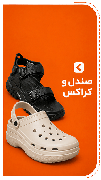 لوازم ورزشی مرکزی