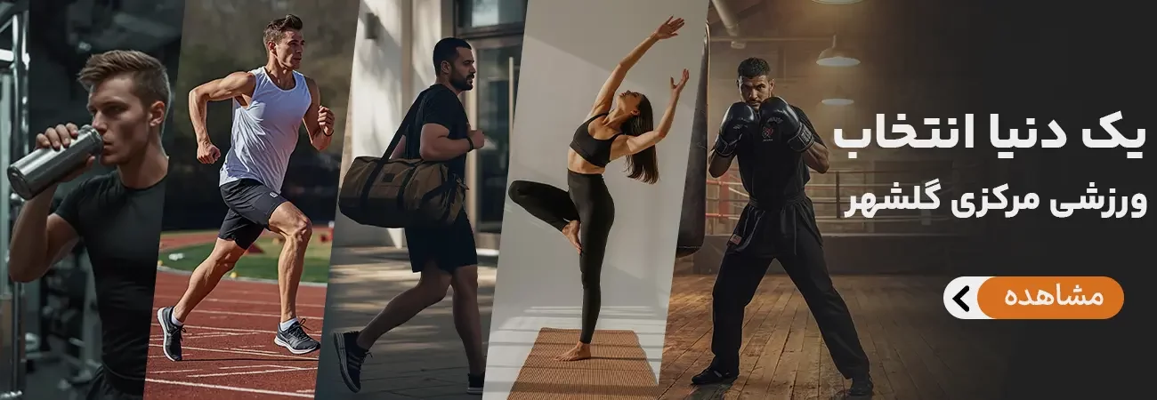 بنر شعار و هدایت به فروشگاه