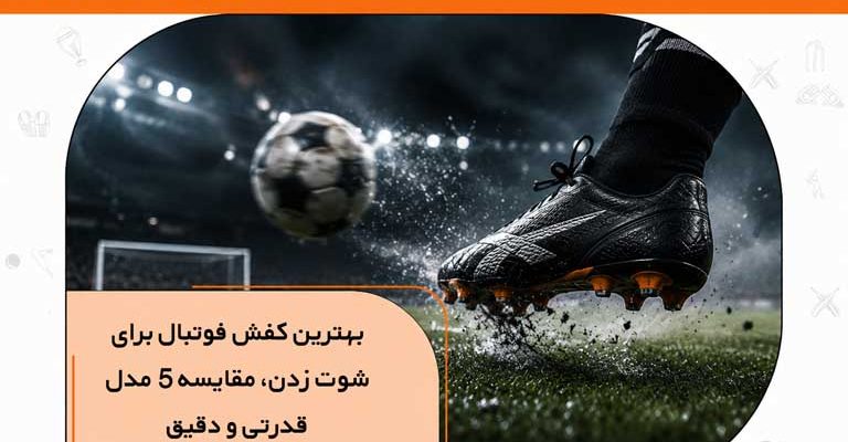 مقاله-2