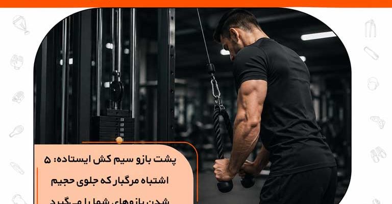 مقاله-4