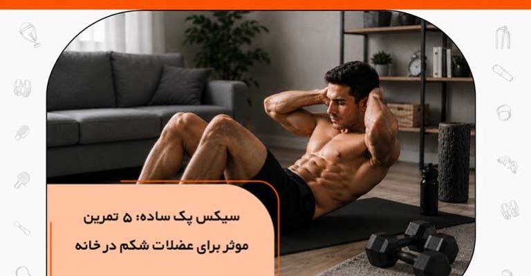 مقاله-5